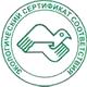 Магазин по охране труда Нео-Цмс в помощь работодателям соответствует экологическим нормам в Нефтеюганске