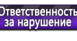 Информационные стенды в Нефтеюганске